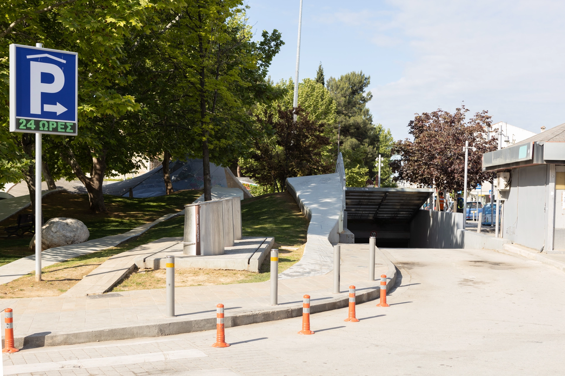 Auto Stathmos Parking Hero